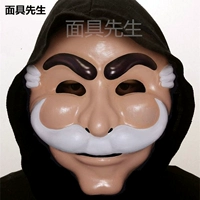 Белая маска бороды