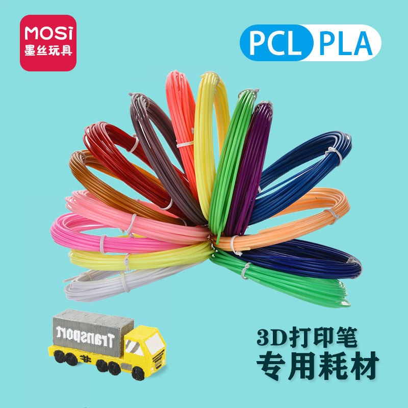 インクフィラメント3Dプリンティングペン消耗品、低温PCL、高温PLA、3D描画ペン用特殊素材、1.75mm子供用描画ペン芯、環境に優しく、Deli 3Dプリンティングペンに適しています。
