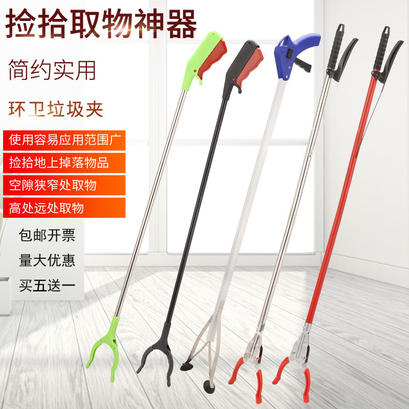 Sanitary pliers to pick up garbage clips high property plastic bottles field park workers long version big children general tools