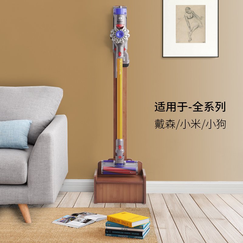 Suitable for Vacuum Cleaner Storage Rack Dyson G5V8V10V11V12 Floor Stand Dyson Storage Shelf No Drilling Required Suitable for Vacuum Cleaner Storage Rack Dyson G5V8V10V11V12 Floor Stand Dyson Storage Shelf No Drilling Required
