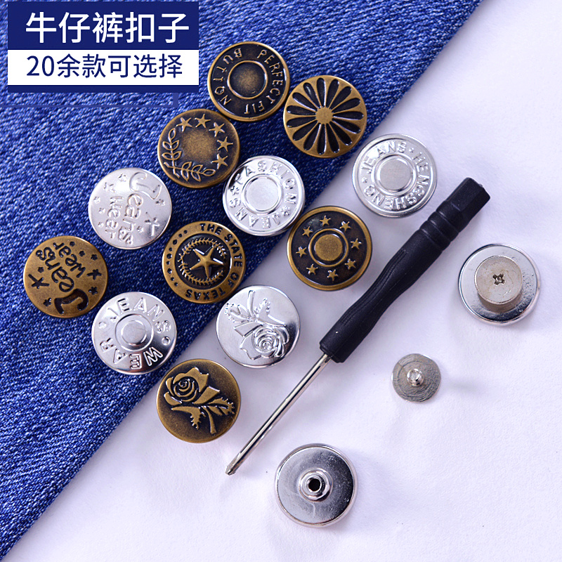 Jeans buckle change waist adjustable pants buckle waist artifact detachable nail-free button universal metal button