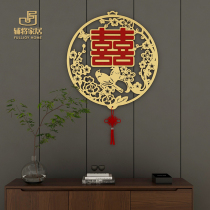 Wedding metal double-happy Wall Wall new bedroom layout pendant entry door living room entrance wall decoration gift