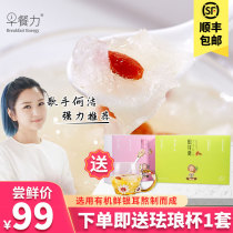 Breakfast Power 2 boxes of silver fungus soup Brewing instant Papaya Sydney Wolfberry boiled silver fungus soup Low-fat low-sugar meal replacement