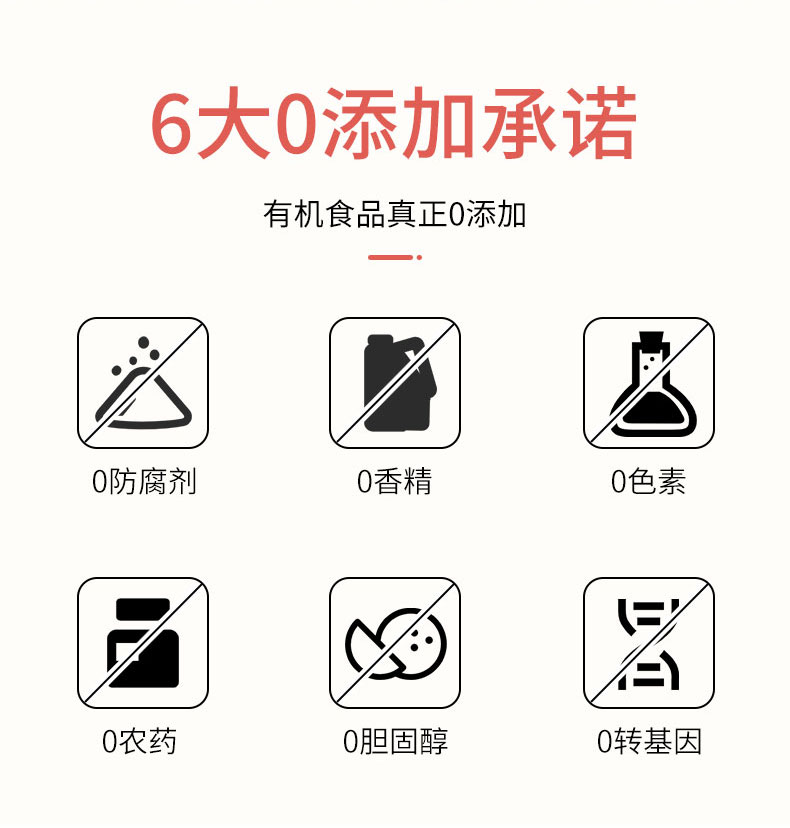 【拍两件】早餐力4盒红糖桂圆营养代餐360g