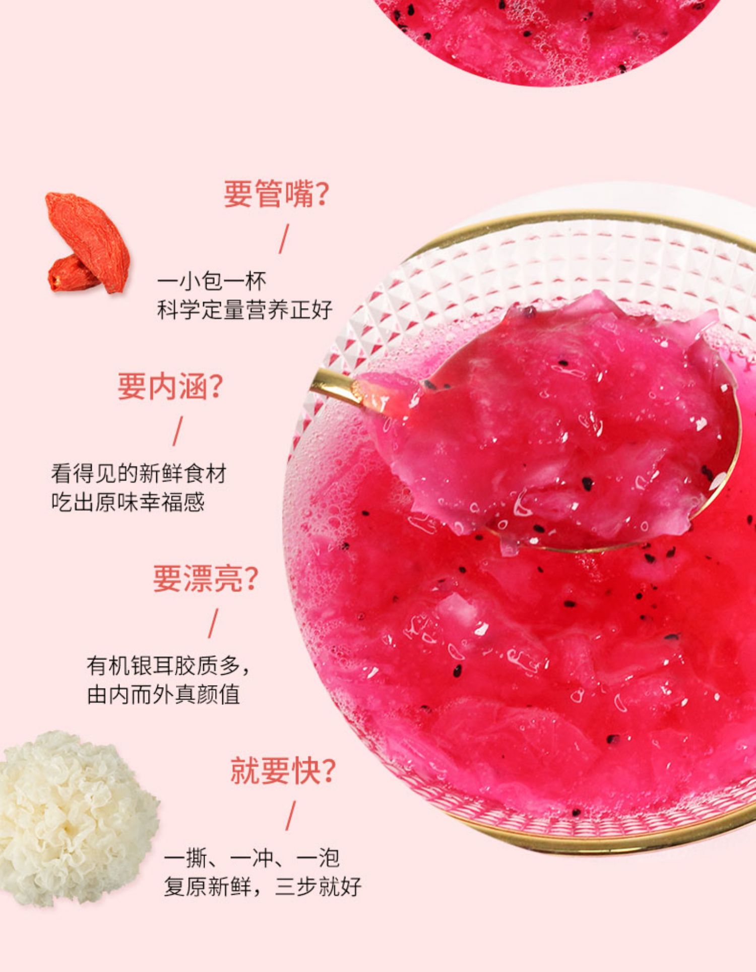 早餐力4盒有冲泡即食冲泡银耳羹