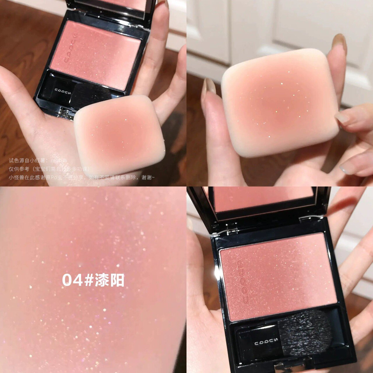 Jedi Little Wonder Woman ~ suqqu gradient blush 02 Chunyin 04 Lacquer Yang-Taobao