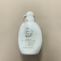 Japan Mamakids Pregnancy Cream Body Milk Desalination Repair Pregnancy Tattooed Prevention Pregnant Woman Special Geschen Tattooed Lotion