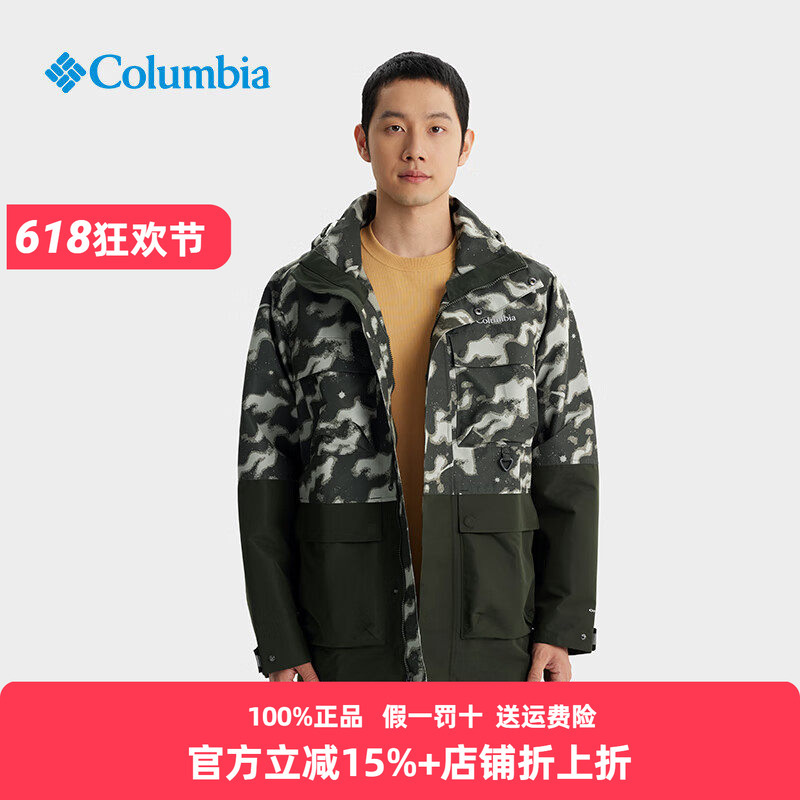 Columbia Columbia Jacket Men's Spring and Summer Outdoor Waterproof Breathable Commuting Jacket We9021 Columbia Columbia Jacket Men's Spring and Summer Outdoor Waterproof Breathable Commuting Jacket We9021