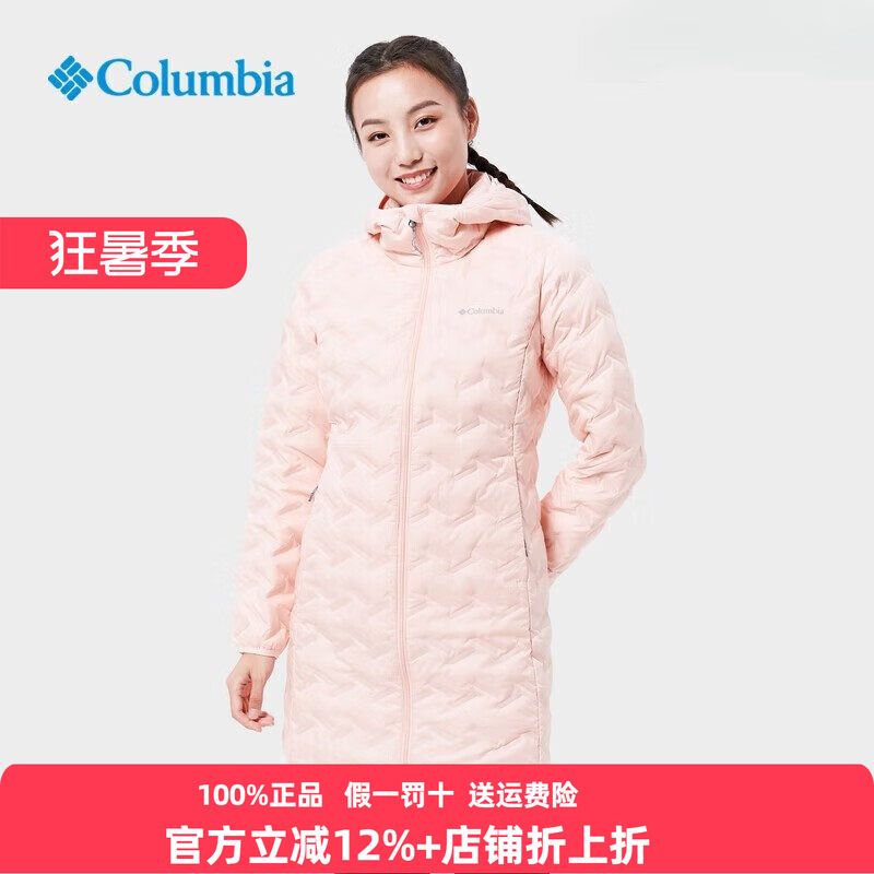 Columbia Colombian down Jacket Women's Autumn and Winter Seamless Hot Pressure Thermal Mid-Length Jacket Wr0294 Columbia Colombian down Jacket Women's Autumn and Winter Seamless Hot Pressure Thermal Mid-Length Jacket Wr0294