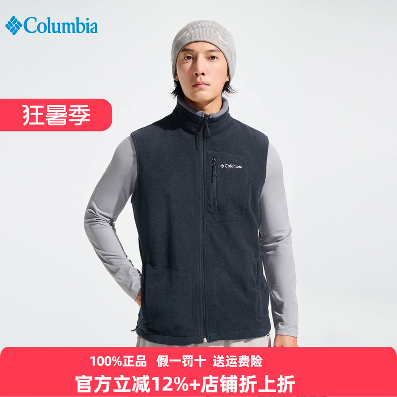 Columbia Fleece Vest Men's 26 Autumn and Winter Outdoor Fleece-Lined Windproof Warm Vest Ae1056 Columbia Fleece Vest Men's 26 Autumn and Winter Outdoor Fleece-Lined Windproof Warm Vest Ae1056