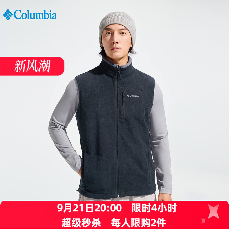 Columbia Fleece Vest Men's 26 Autumn and Winter Outdoor Fleece-Lined Windproof Warm Vest Ae1056