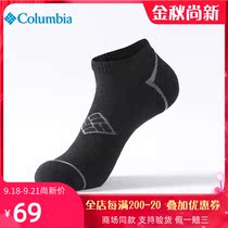 Columbia Colombia socks men and women spring summer outdoor comfort sports socks 2 pairs LU0402