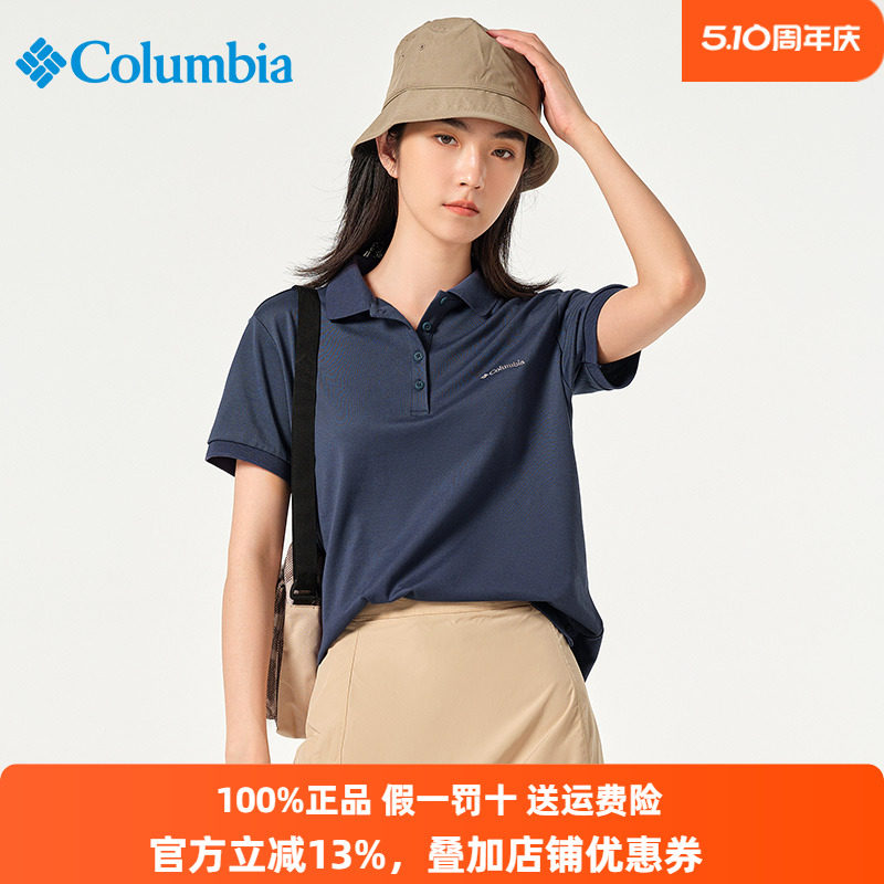 Columbia女款AR1471 POLO衫，夏天户外运动的时尚与舒适新选择？测评来啦！-速干T恤-淘宝好物网