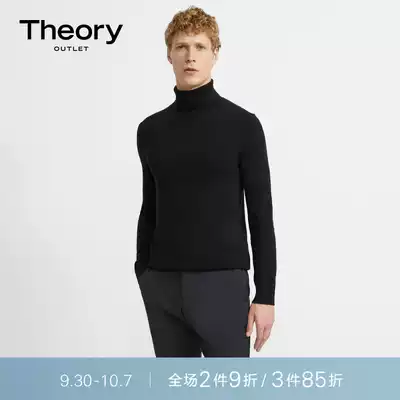 Theory Outlet Men's Classic Turtleneck Cashmere Sweater J0888731