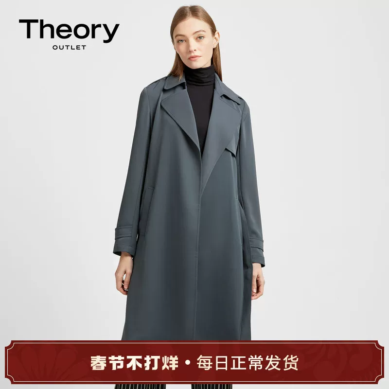 Теория outlet женский плащ-халат с широким лацканом длинные рукава trench coat K105401R