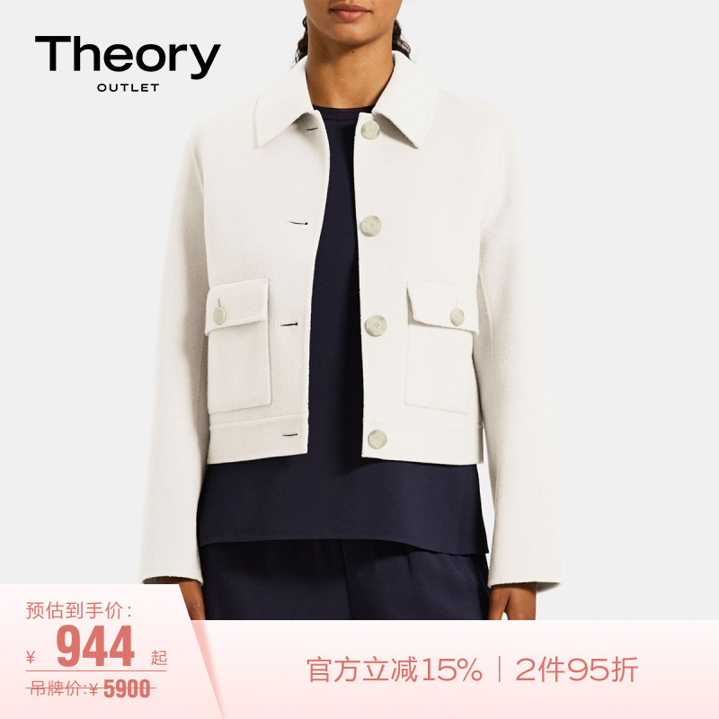 Theory Outlet Women's Wool Blend Jacket M071405R Theory Outlet Women's Wool Blend Jacket M071405R