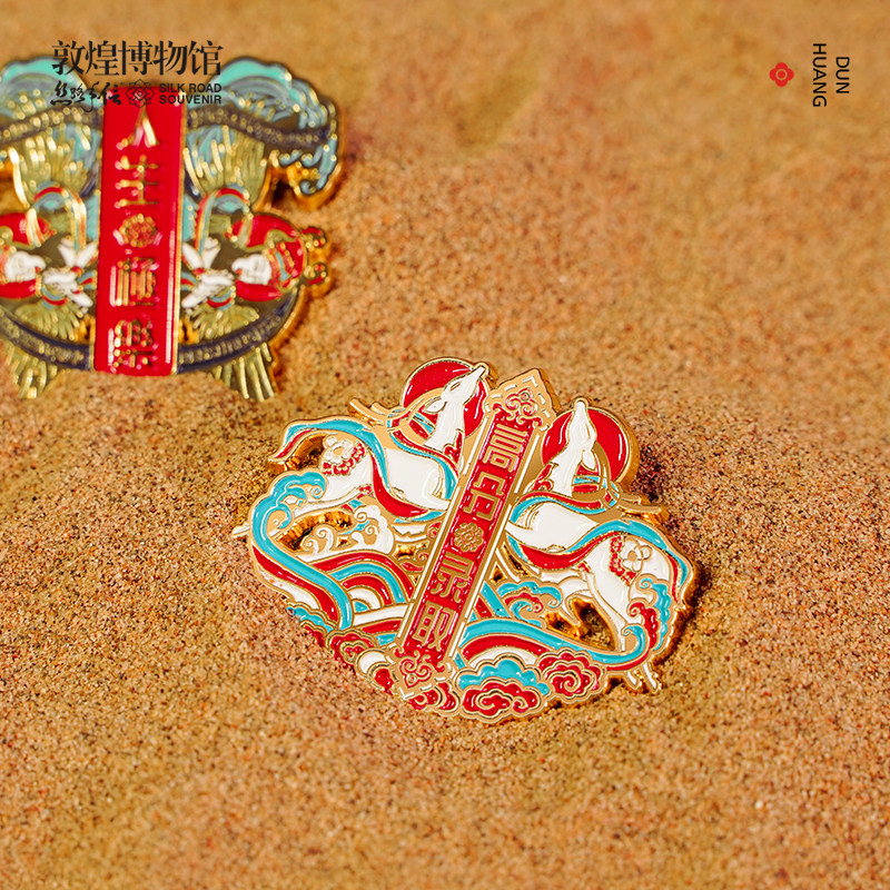 敦煌博物馆 高分录取/人生极乐 文创徽章胸针 天猫优惠券折后￥16.5包邮（￥26.5-10）