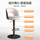 Барный стул, стул-подъемник, современный минималистичный домашний стул со спинкой, стойка регистрации, касса, высокий табурет, вращающийся барный стул