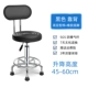 Черная вода Ribply Backrest Mopgraded Foot Nails