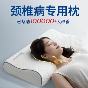 Space Slow-Rebound Zero-Pressure Memory Foam Pillow Core Student Dormitory Pillow Cervical Spine Protection Sleep Aid Single-Person Home Use Only