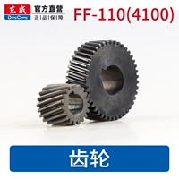 【FF110 Оригинальные детали】 передача