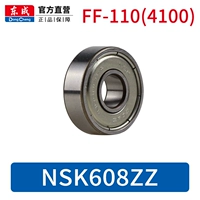 【FF110 Оригинальные детали】 608 подшипник