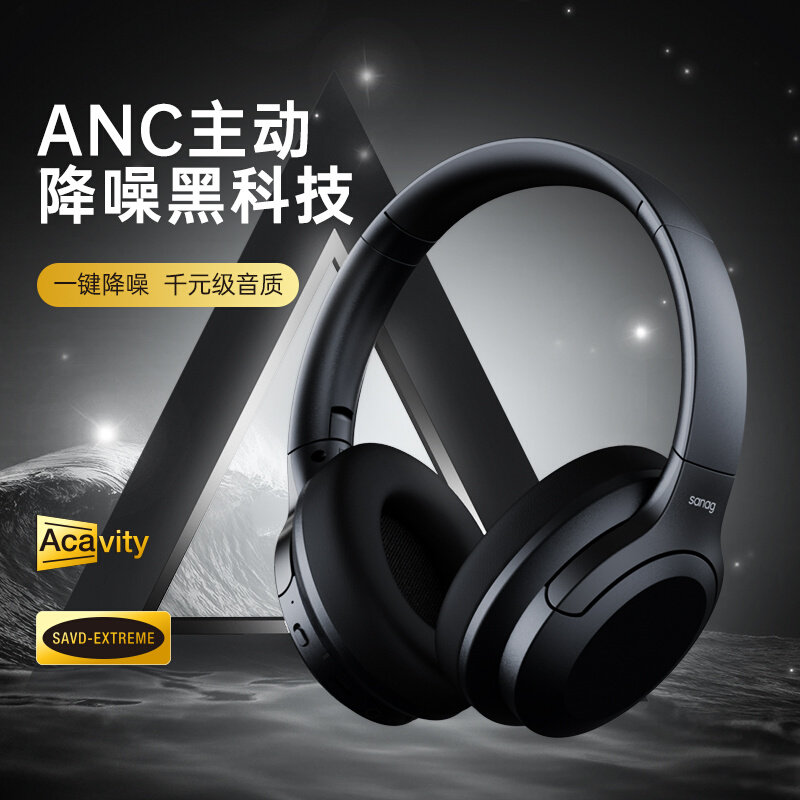 SONY Sony Bluetooth Headset Headset Headset Anc Active Noise Cancelling Wireless Headset Computer Sports Music Game Gaming Gaming is suitable for fitness with wheat ultra-long battery life 2022 new subwoofer fitness