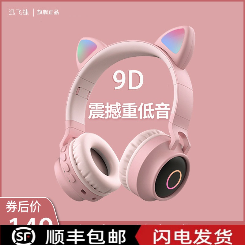 (MicroXX_ENCODE_CASE_CAPS_LOCK_Off-Recommended) Bluetooth Headphone Headphone Headphone Call Girl Small Cute Game With Body Listening Exercise Wireless Noise Reduction Student Computer Notebook All-Bag Ear Universal