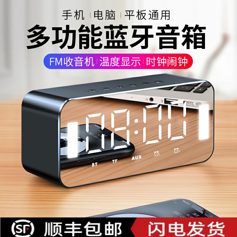 SONY Sony speaker suitable for Apple Huawei AI intelligent Bluetooth speaker clock alarm clock wireless multifunction sound connection voice dual horn desktop stereo heavy bass radio