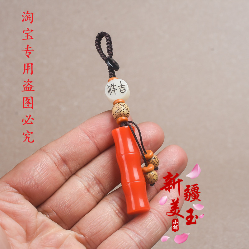 🚗🌟寻找属于你的幸运符:红玉竹节汽车钥匙扣挂件-车挂-淘宝好物网