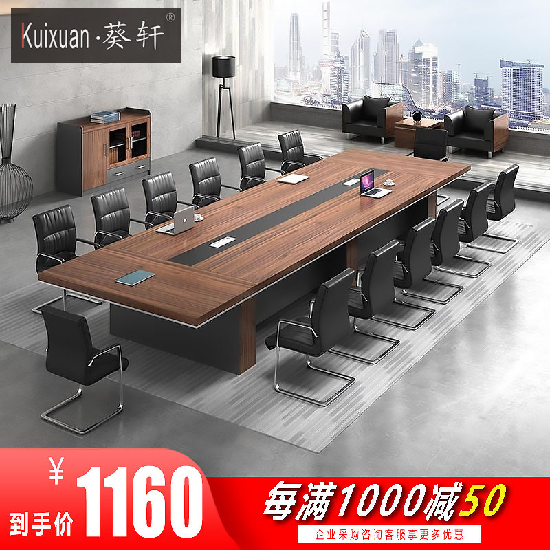 Large table long tables simple modern long tablesTraining table tablesMeeting tablesXi'an desk