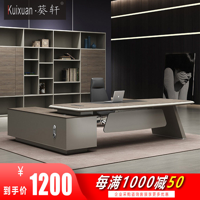 Xi'an office furniture boss table president desk simple modern large Class table atmospheric Manager Office table and chair combination