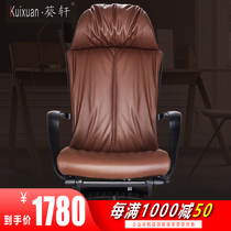 Kwai Xuan ergonomic chair Computer home office chair Comfortable swivel chair Office boss chair Reclining CEO chair