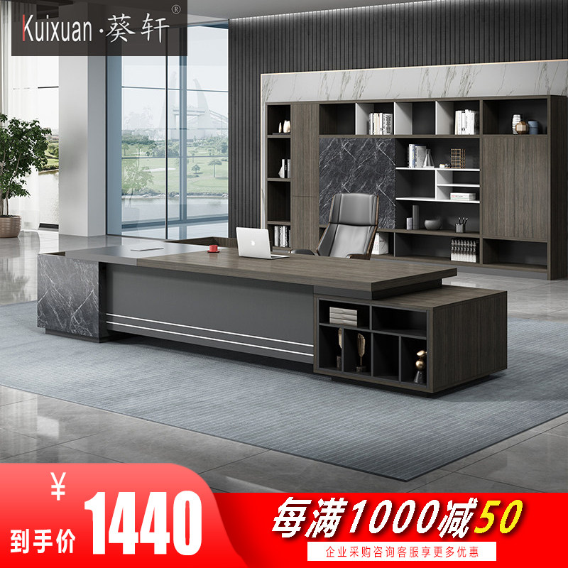 Boss Desk Desk Owner Office Furniture Large Class Desk Brief Modern Competent Table Manager Table And Chairs Combination