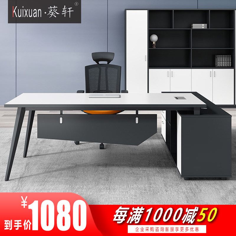 Boss Desk Modern Minimalist Manager Table Presidents Table Finance Desk Office Furniture Head Chairs Combination
