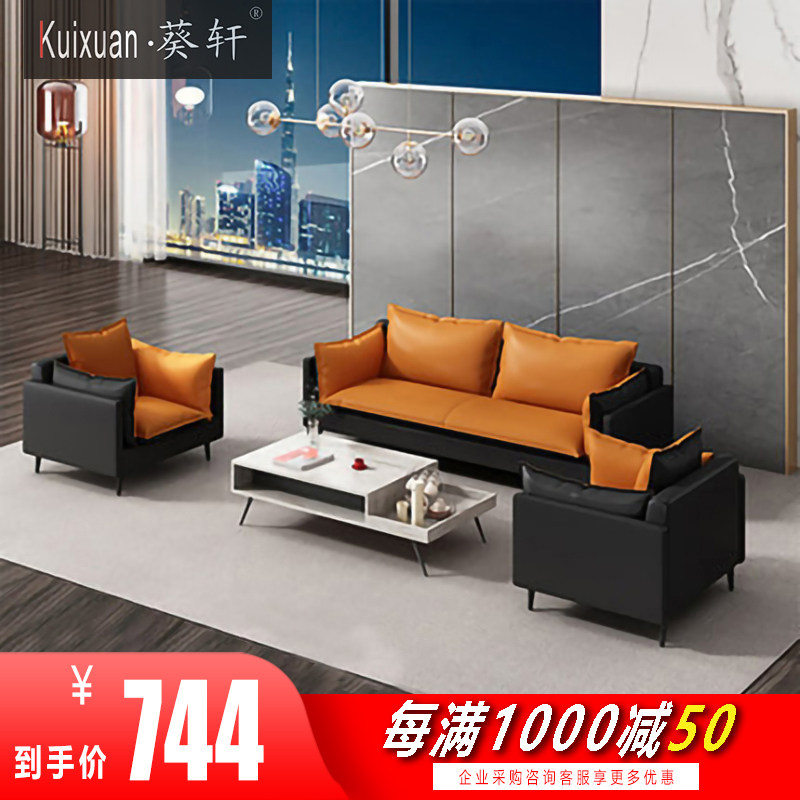Office sofas minimalist guests casual office sofas modern minimalist sofa trio in single position 2 persons position