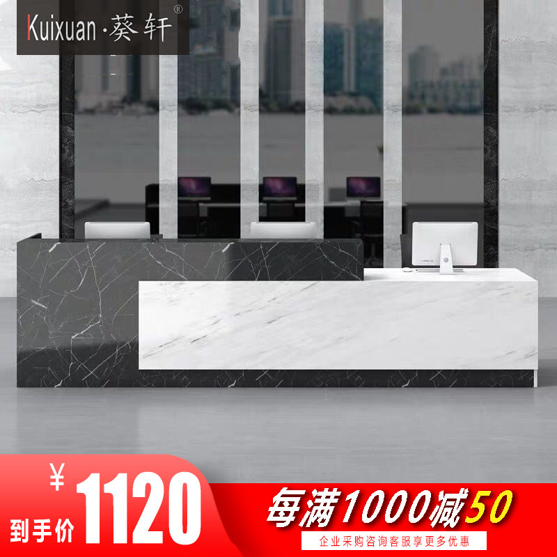 Company Reception Desk Creative Cashier Desk Training Institution Yingbin Service Bar Daisian Desk Consultation Desk 