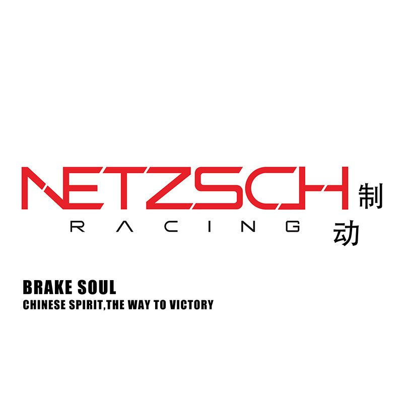 NETZSCH耐驰斯科企业店