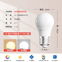 Полностью спектр глаз ra ≥ 98 e27 Snail Mouth 7W