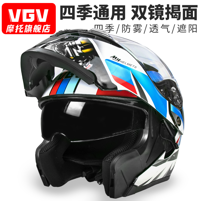 Electric vehicle helmet men's uncovered helmet summer double mirror half helmet personality four seasons universal bluetooth non-locomotive helmet