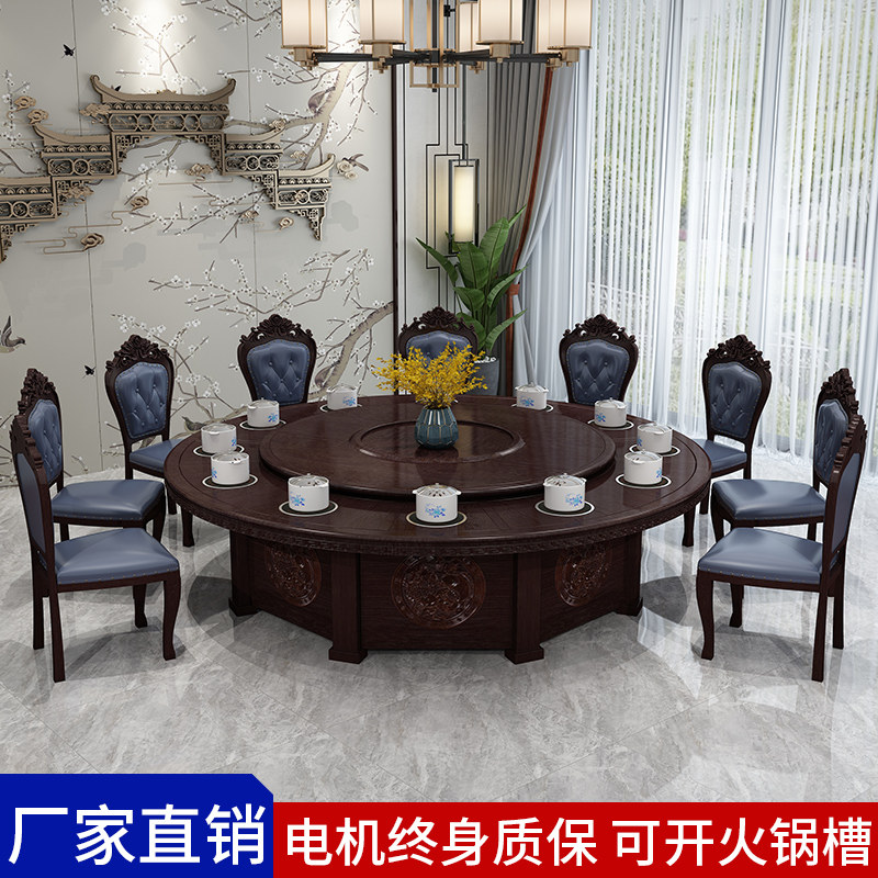 Hotel Electric Big Round Table Solid Wood Table Hotel Commercial Induction Cooktop Hot Pot Table Automatic Turntable 20 People New 15
