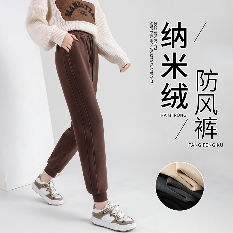 Thickened Windproof Sweatpants for Women, Suitable for Spring, Autumn, and Winter, Warm Joggers with Nano-Velvet in Coffee Color, High-Waisted, Suitable for Outdoor Wear, Sports Pants Thickened Windproof Sweatpants for Women, Suitable for Spring, Autumn, and Winter, Warm Joggers with Nano-Velvet in Coffee Color, High-Waisted, Suitable for Outdoor Wear, Sports Pants