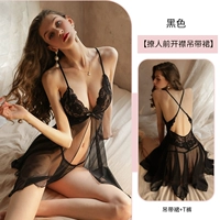 Черная спина задней части спины [включая спальную юбку+нижнее белье]