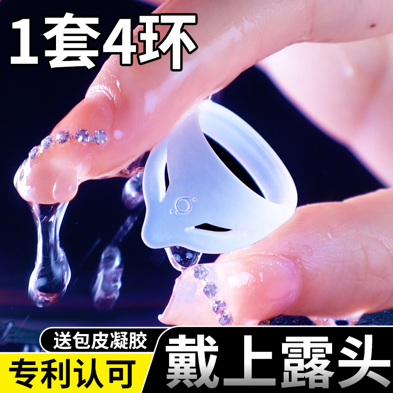 Foreskin Resistance Ring Cutter Barrier too long aligner Penis Male with invisible Sheep eye Circle Lock Precision Ring Anti-persistent