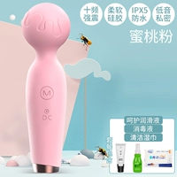 【Порошок сакуры】 +3 подарки (не обращайтесь)