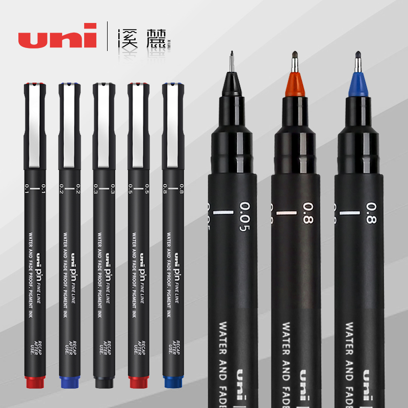 Japan UNI Mitsubishi Creek Foothills store hook pen pin-200 water-based drawing pen hand-drawn design drawing pen neutral pen black watercolor painting stroke pen comic design stroke stroke