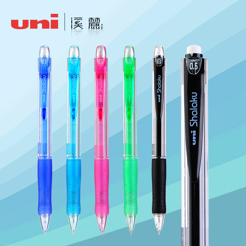 Japan UNI Mitsubishi Creek Foothills Exclusive Store Automatic Pencil M5-100 101 Colour transparent rods Automatic pen telescopic pen point not easy to break Lead student 0 5 writing drawing pencil with eraser