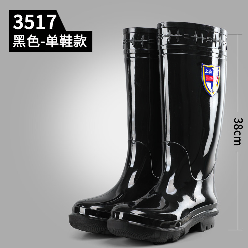 Bucket Shoes Men's Anti Slip Car Wash Water Shoes Waterproof Shoes Summer Site Rain Shoes Long Barrel Thickened Acid-Base Rubber Shoes High Cylinder Boots