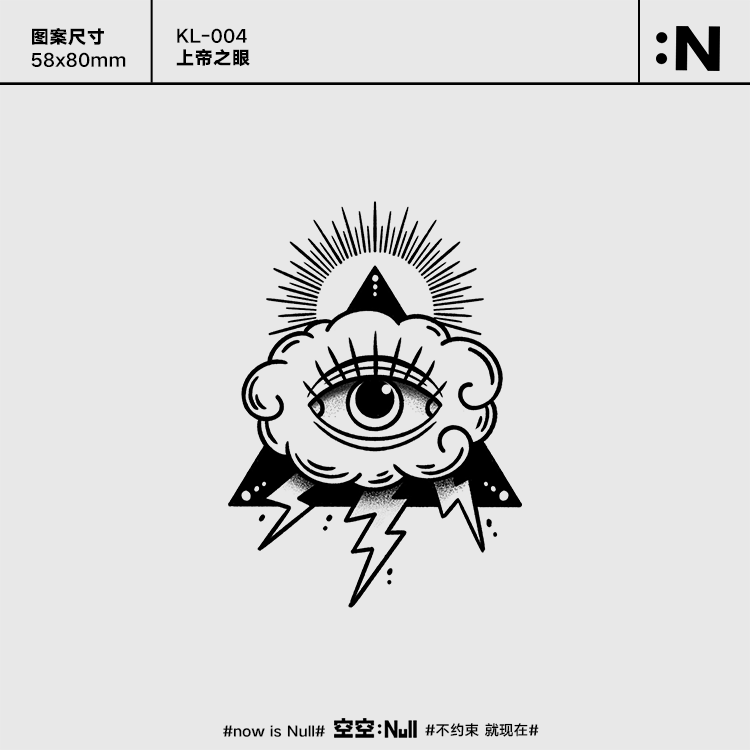 Null Eye of God Herbal Protective Long-Lasting Waterproof Long-Lasting Disposable Tattoo Sticker Men's Advanced ins Style Null Eye of God Herbal Protective Long-Lasting Waterproof Long-Lasting Disposable Tattoo Sticker Men's Advanced ins Style
