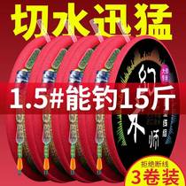 绑好鱼线成品线组主线套装0.8 1.2号飞磕高灵敏度3.4 4.5 米